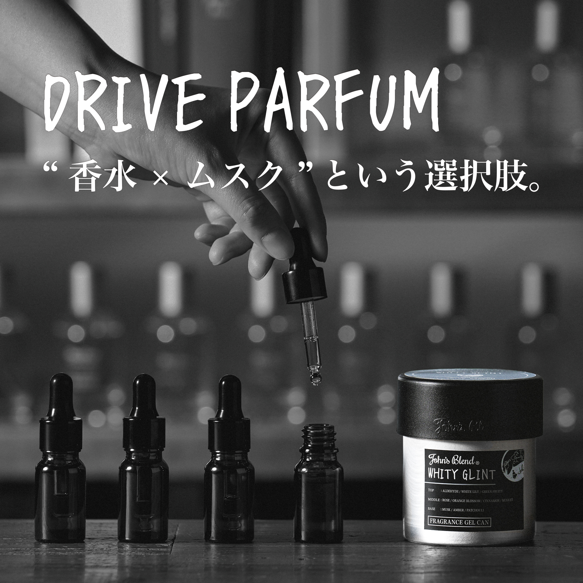 ジョンズブレンド オンライン ショップ | John's Blend 【ジョンズ