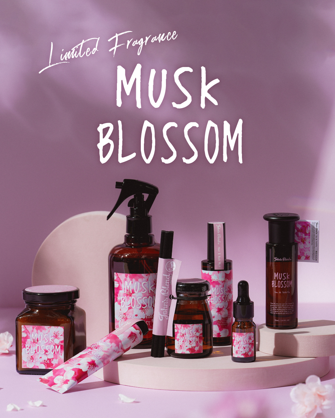 ムスクブロッサム