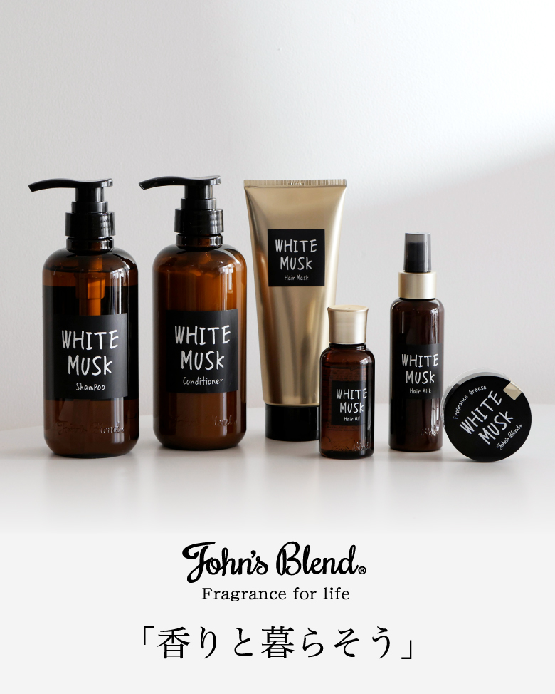 ジョンズブレンド　7点セット　★新品未使用 ジョンズブレンド オンライン ショップ | John's Blend 【ジョンズ