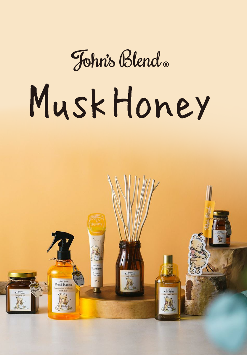 ホワイトムスク×ハニー