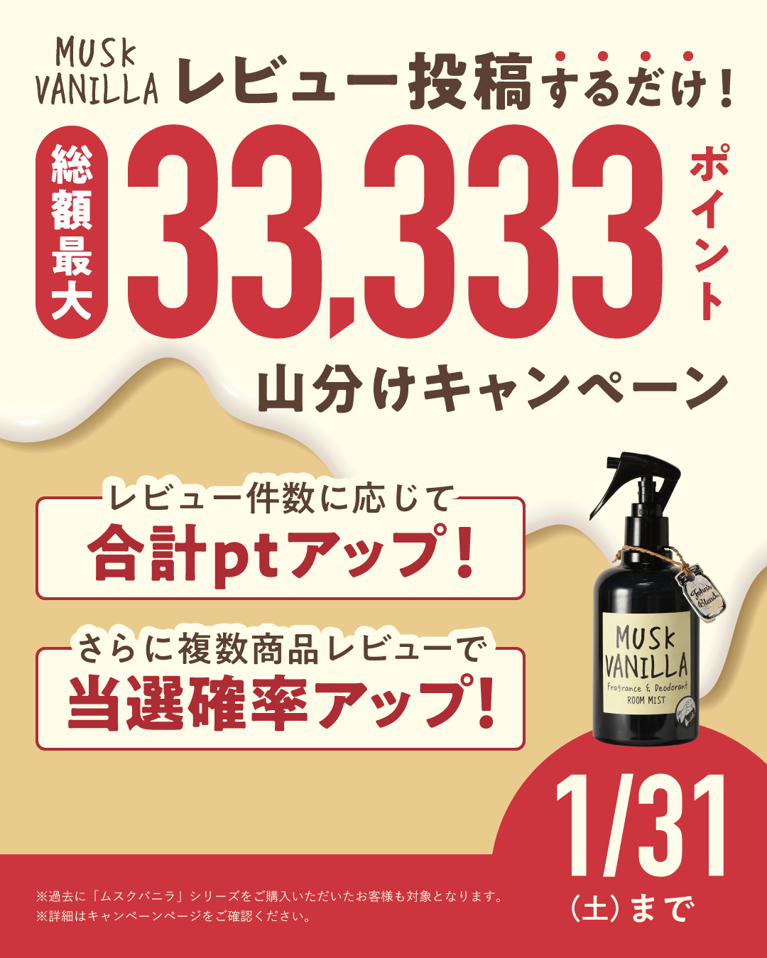 ジョンズブレンド オンライン ショップ | John's Blend 【ジョンズ