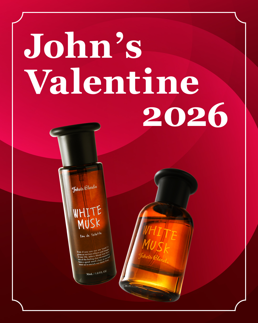 バレンタインギフト