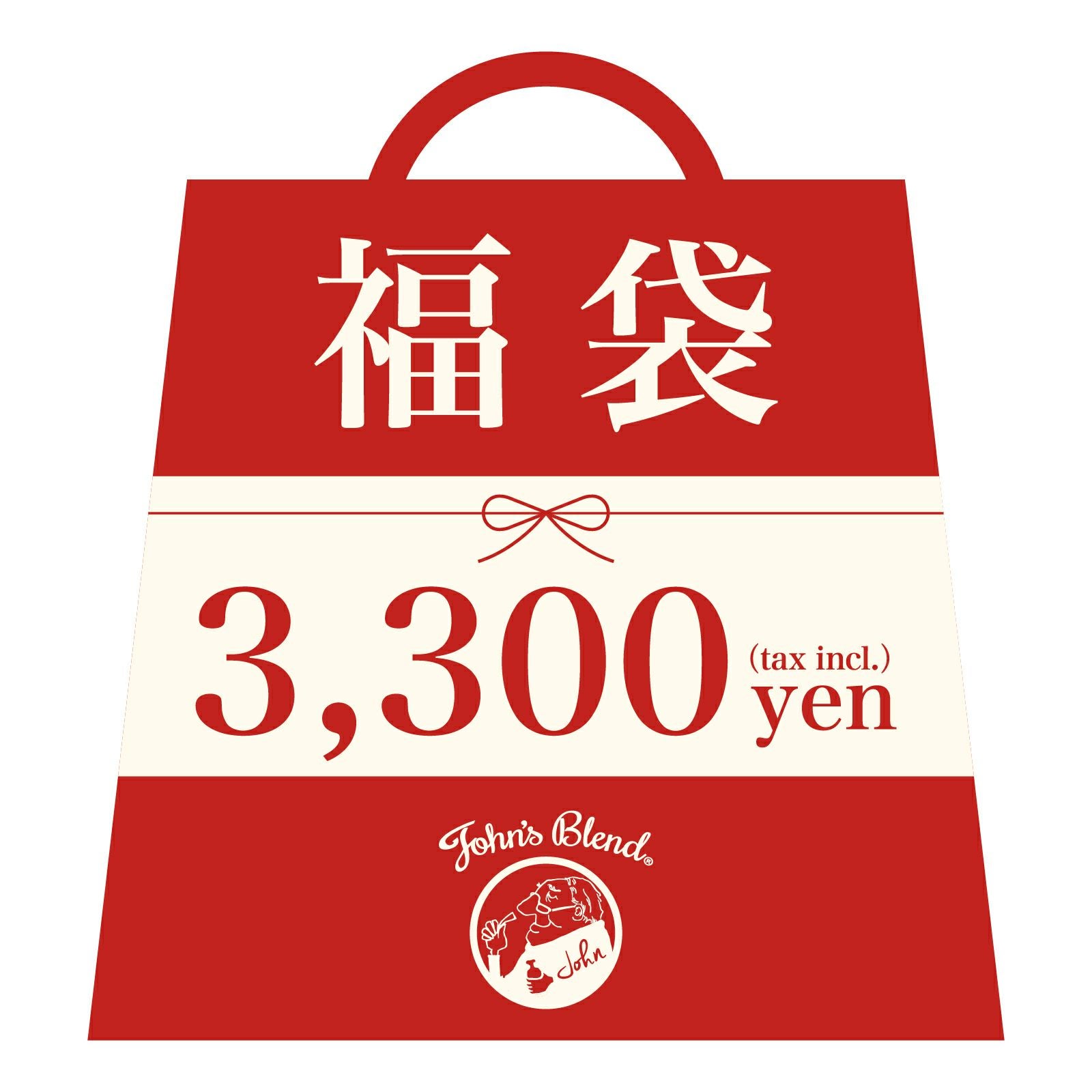 pech john &  atmos  福袋 HAPPY BAG / 福袋 | atmos（アトモス） 公式オンラインストア